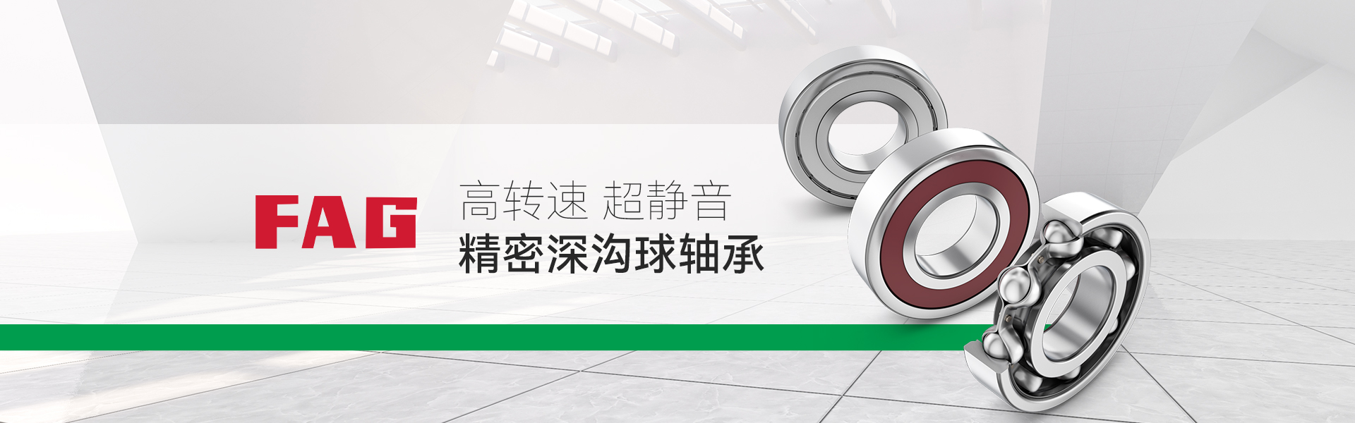 上海玖旺轴承有限公司
