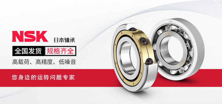 上海玖旺轴承有限公司