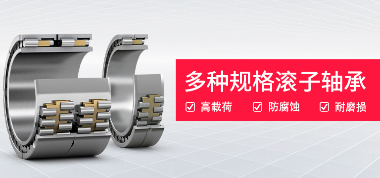 上海玖旺轴承有限公司
