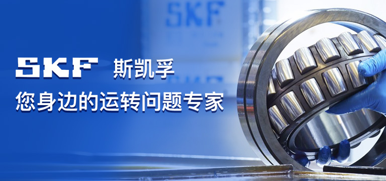 上海玖旺轴承有限公司