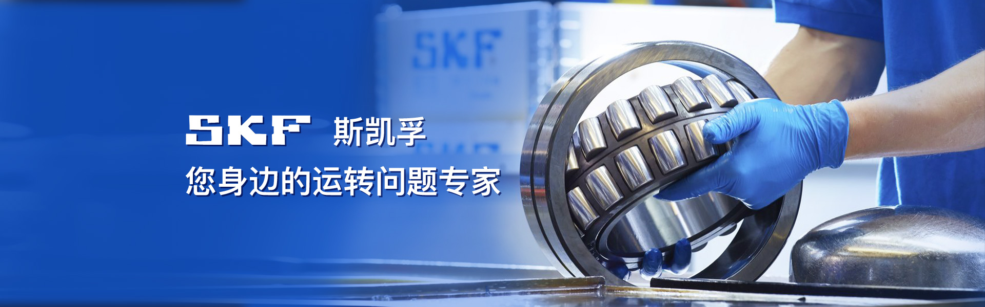 上海玖旺轴承有限公司