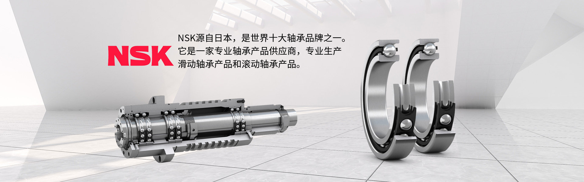 上海玖旺轴承有限公司