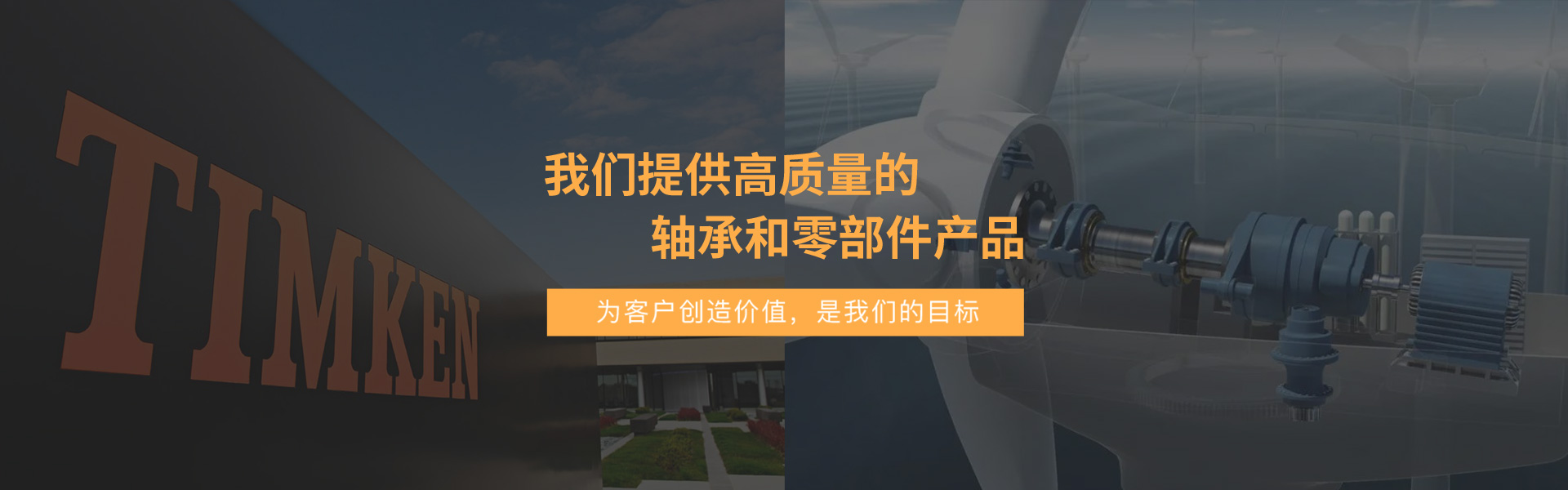 上海玖旺轴承有限公司