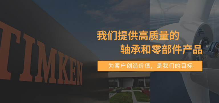 上海玖旺轴承有限公司
